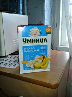 Умница и 7