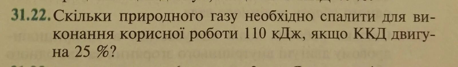 Разрешите пропустите