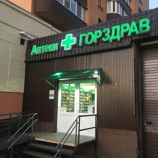 Горздрав каширское шоссе
