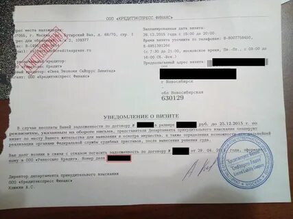 Экспресс кредит отзывы должников
