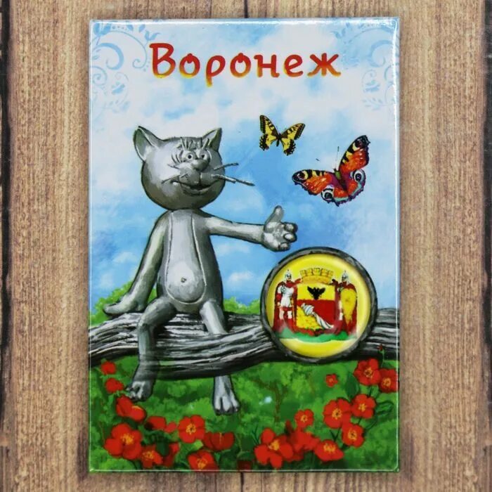 Сайт оберег воронеж. Оберег иркутск. Сайт оберег воронеж. Сайт оберег воронеж. Богиня макошь подвеска.
