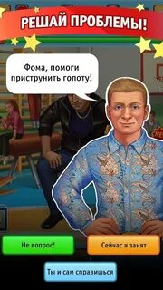Город занят сам