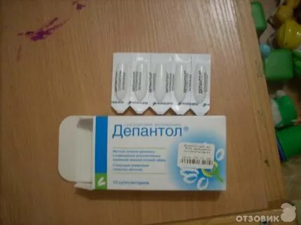 Депантенол свечи