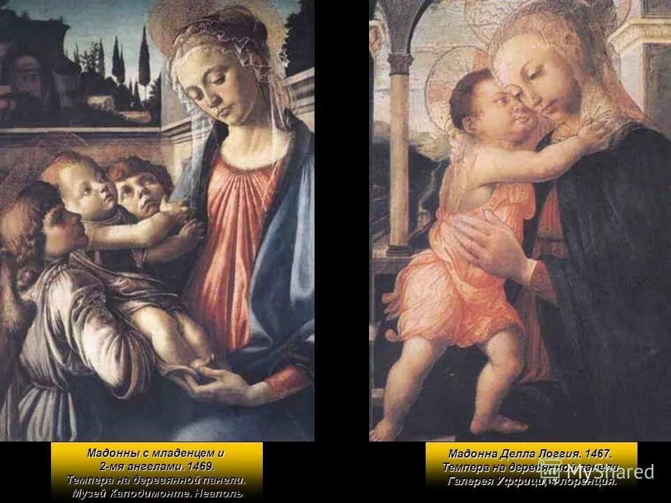 Мадонна сандро ботичелл. Сандро боттичелли мадонна. Сандро боттичелли мадонна делла мелаграна. Мадонна евхаристии сандро боттичелли. Сандро боттичелли мадонна с младенцем.