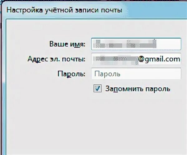 Несколько электронных почт