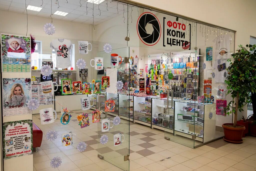 Копи плюс на университетской казань. Копи плюс. Фотосалон фотокопицентр. Оптика казань. Holland казань.