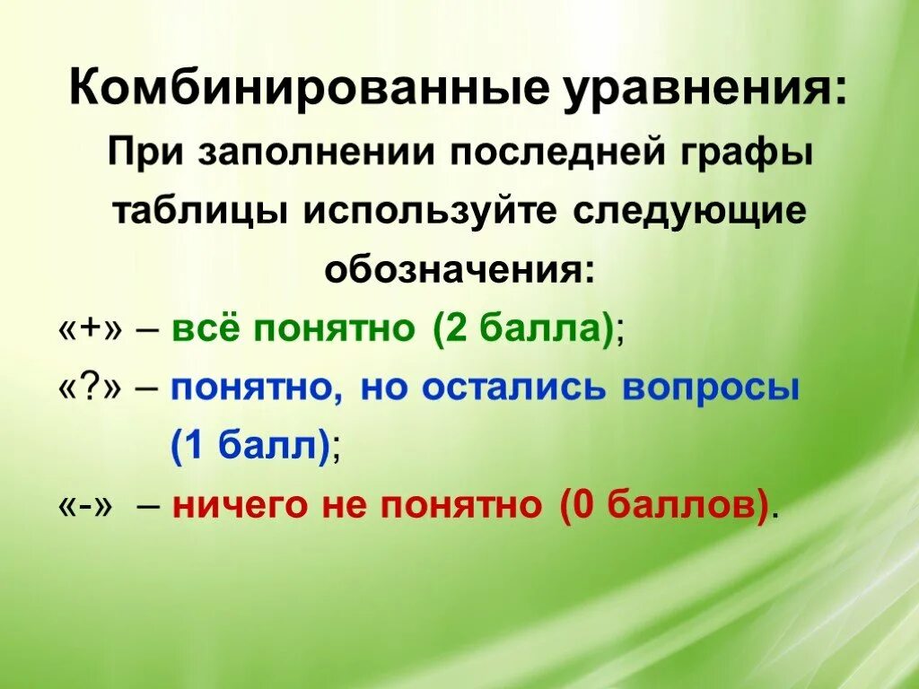 Используйте следующие