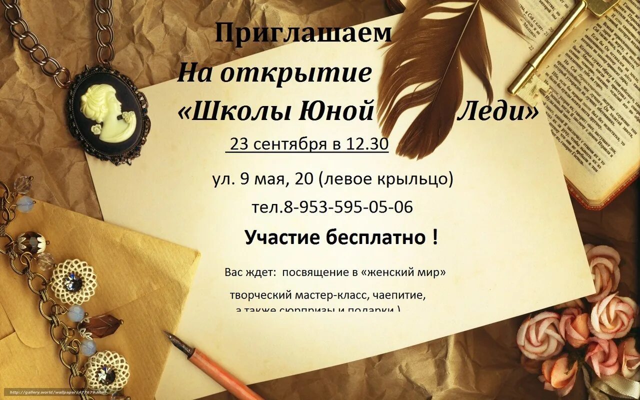 День поэзии в библиотеке. День поэзии афиша. литературная встреча к дню поэзии в библиотеке. приглашение на литературные встречи. литературная встреча афиша.