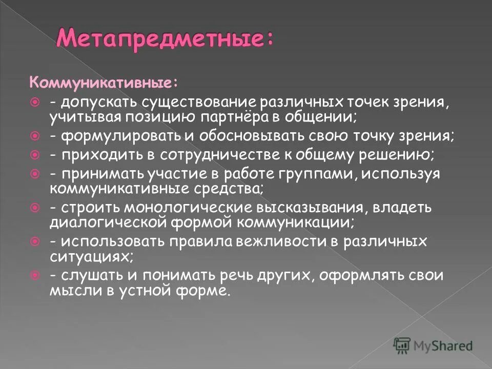 существование допустить. психология народов. существование допустить. космология ньютона. существование допустить.