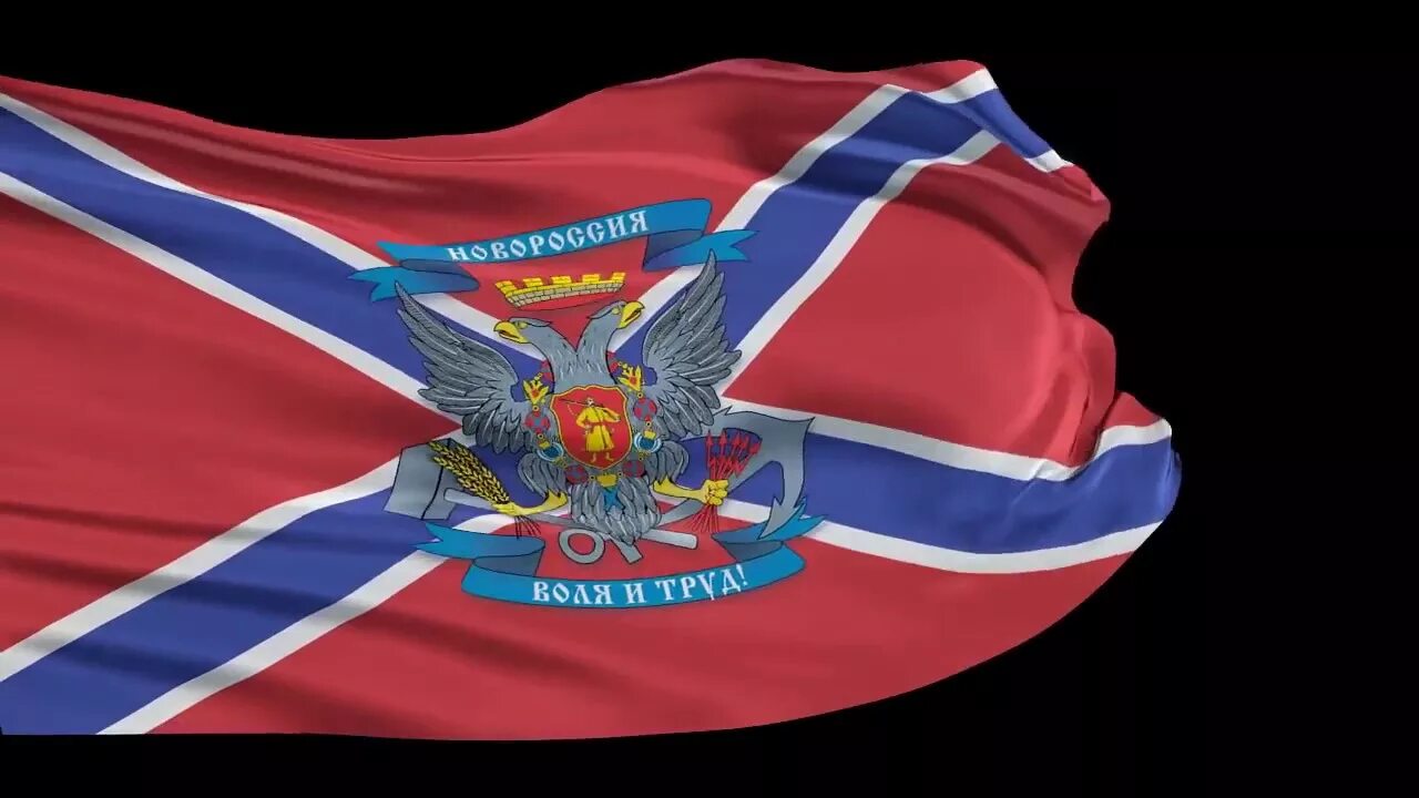 Новороссий рабочий