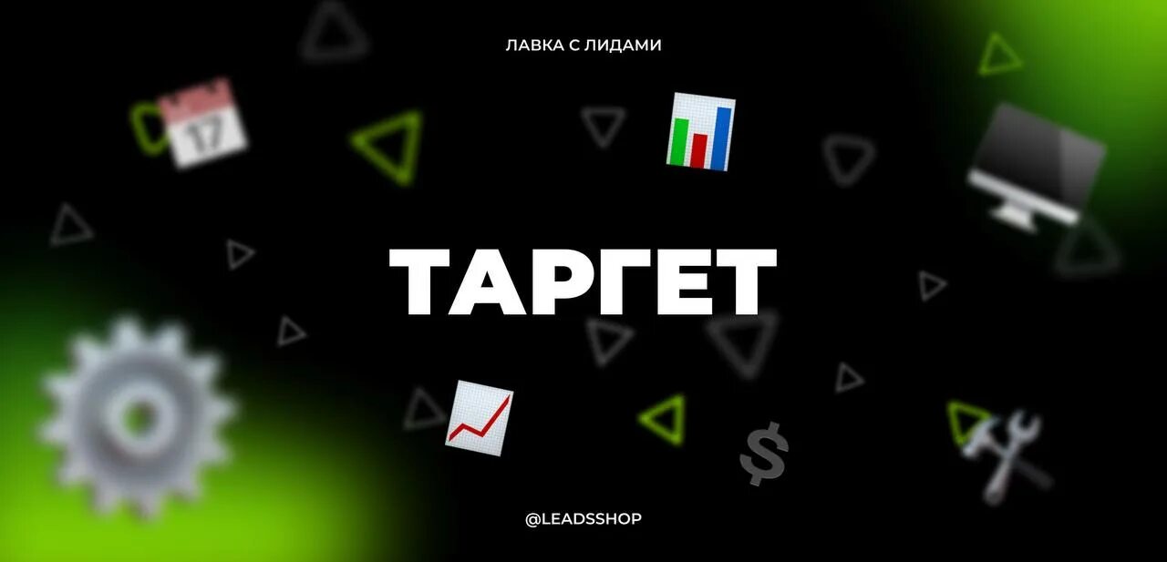 вакансии лида биржа