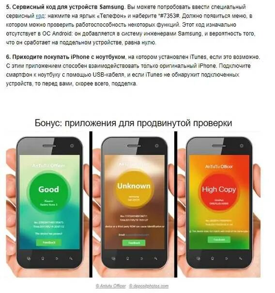 Samsung подделки на телефон sammeng. различия экран смартфона оригинал от китайского. Samsung galaxy s4 подделка. айфон 5 китайский и оригинал. Aovo s3 оригинал отличия.