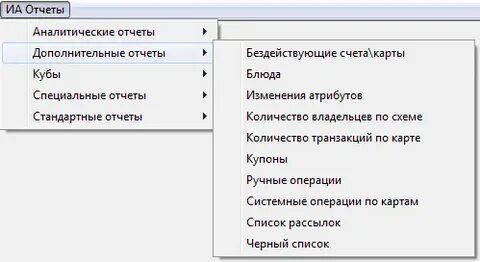 Системные операции