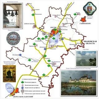 Маршрут 4 ростов великий