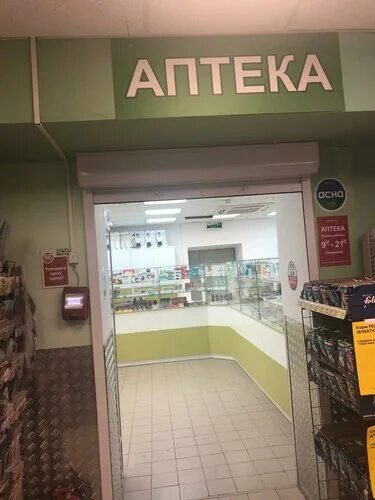REDapteka, аптека, Первомайская ул., 42, Москва, Россия - Яндекс Карты