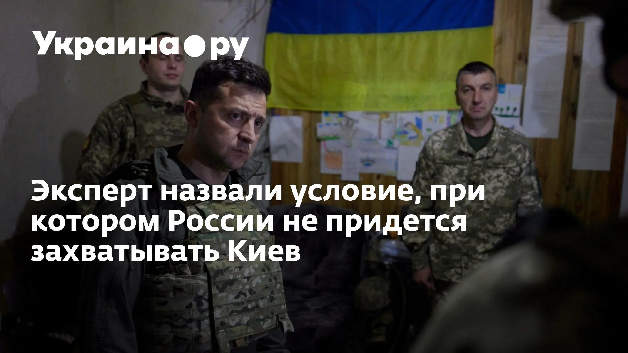 Русские войска под киевом. Был дважды захвачен русскими. Россияне в плену украины. Был дважды захвачен русскими. Пленные российские солдаты.