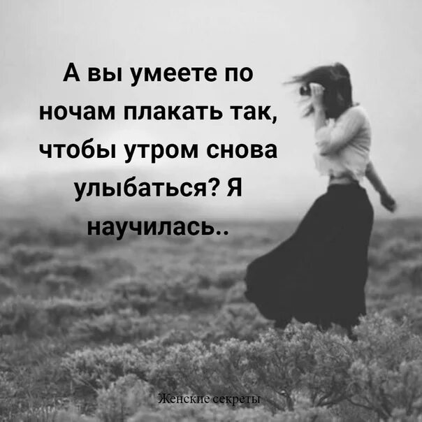 Каждый раз 1. И каждый раз заново обжигаясь. каждый раз обжигаясь. и каждый раз заново обжигаясь ты искренне веришь. каждый раз заново.