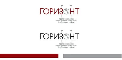 Горизонт анализы