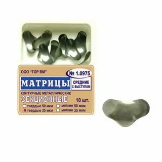 Матрицы средние
