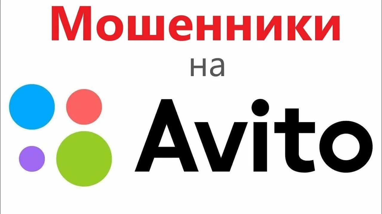 Как выглядит новая авито Avito больше не бесплатный Ведомости