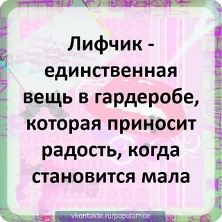 Единственная вещь