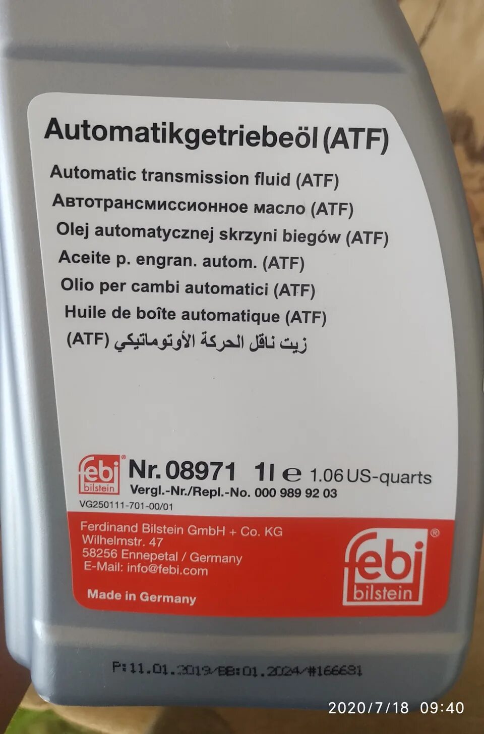 ATF 236.2. Масло в МКПП Мерседес 202. Масло АКПП Мерседес w202 2.0. W202 Mercedes АКПП масло в коробку. Мерседес w202 масло