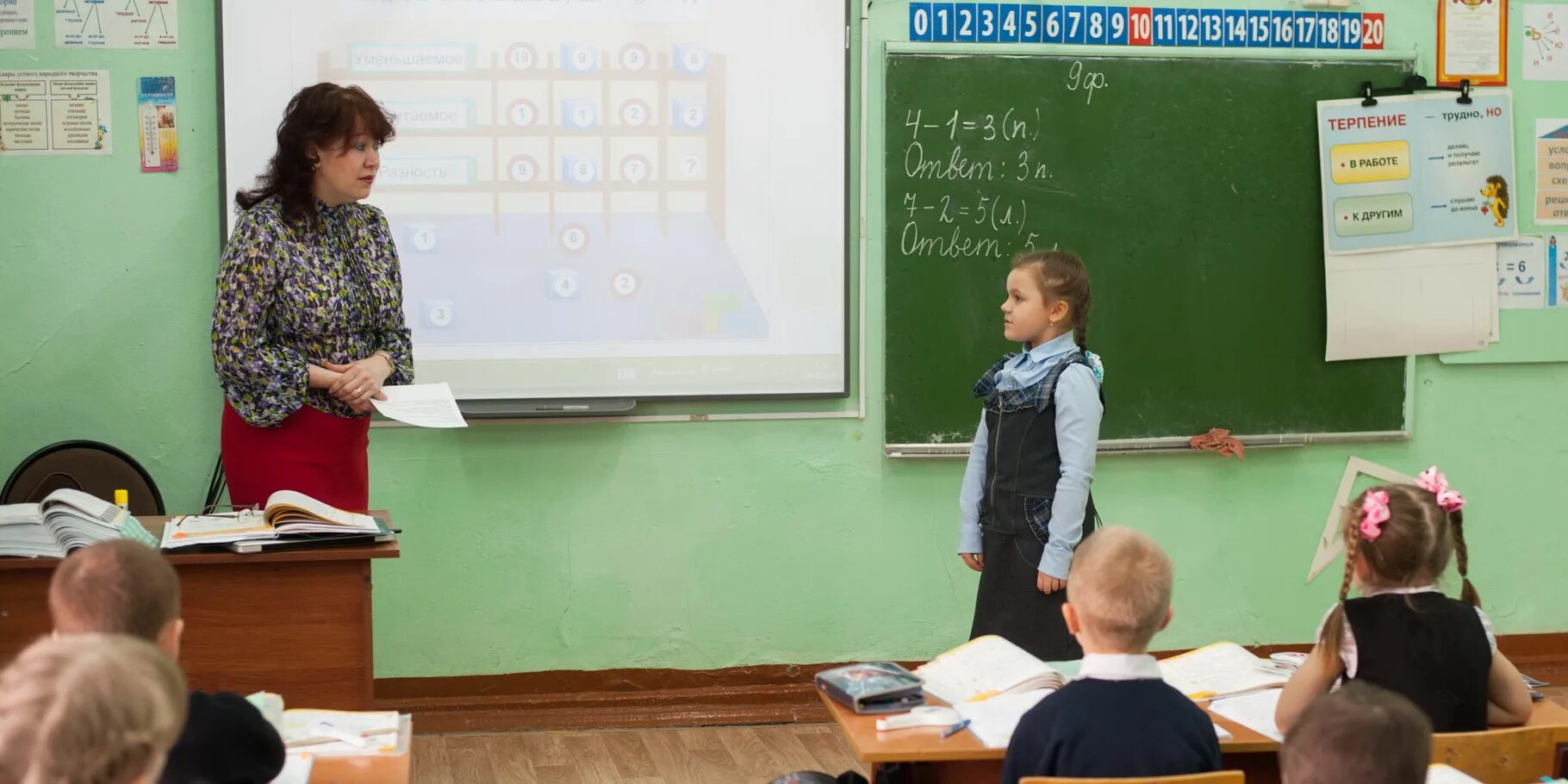 Земский учитель 2022. Земский учитель. Сельский учитель. Школа 11 коломна. Программа земский учитель.