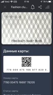 Джентльмен карта