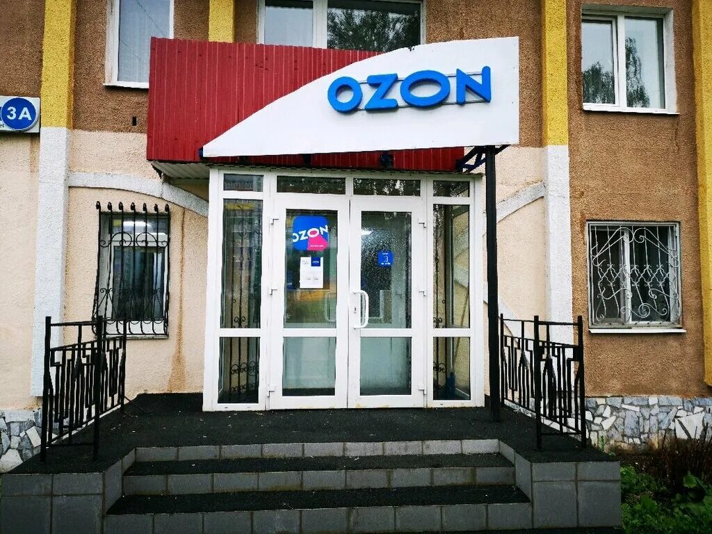 озон стерлитамак строителей 65. ситилинк стерлитамак. ситилинк стерлитамак. гоголя 98 стерлитамак казань экспресс. 46 стерлитамак.