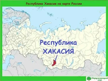 Где находится город баре