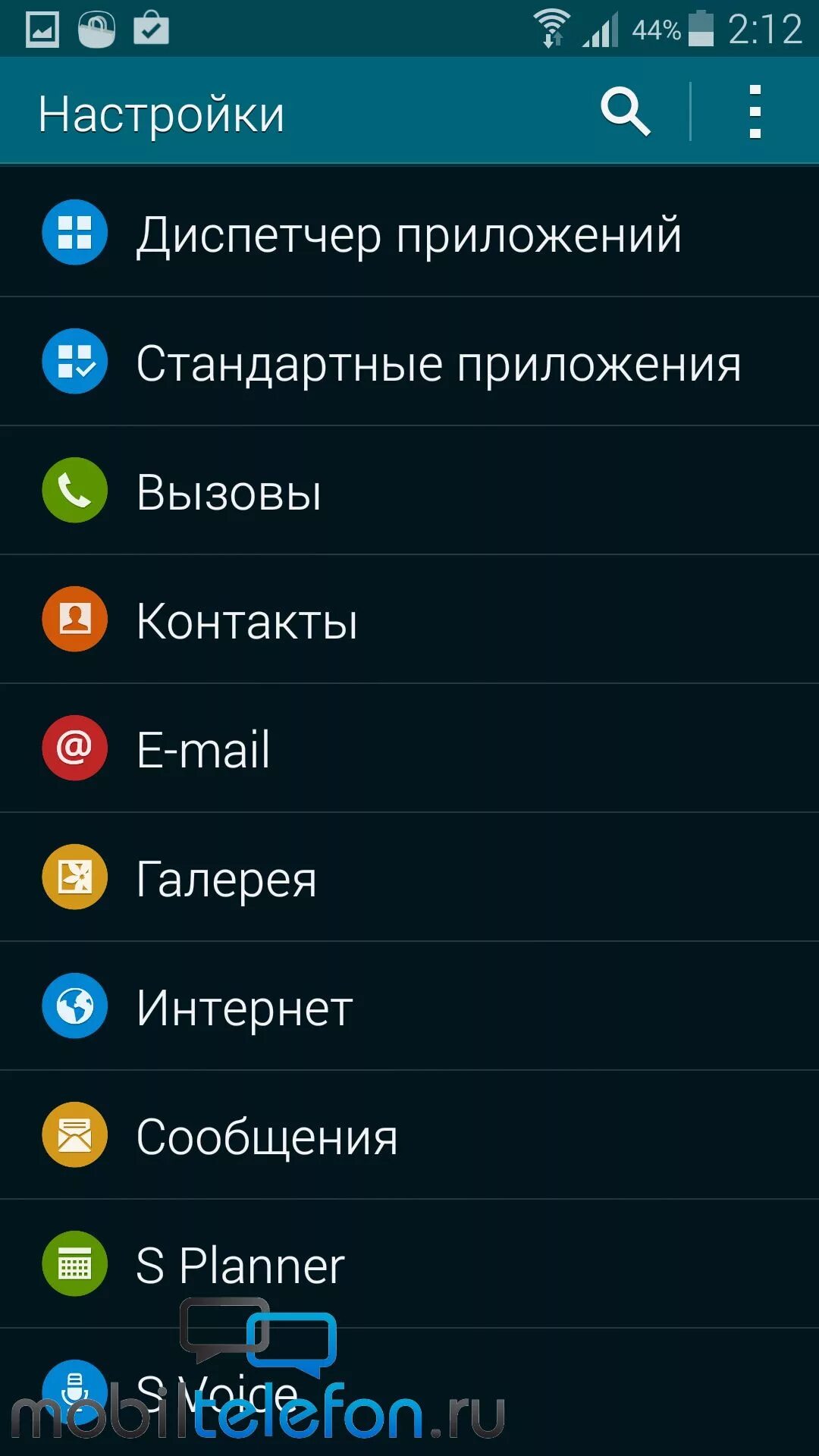 Настройки samsung s