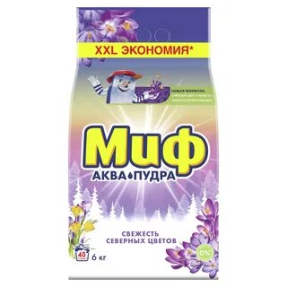 Аква пудра порошок отзывы