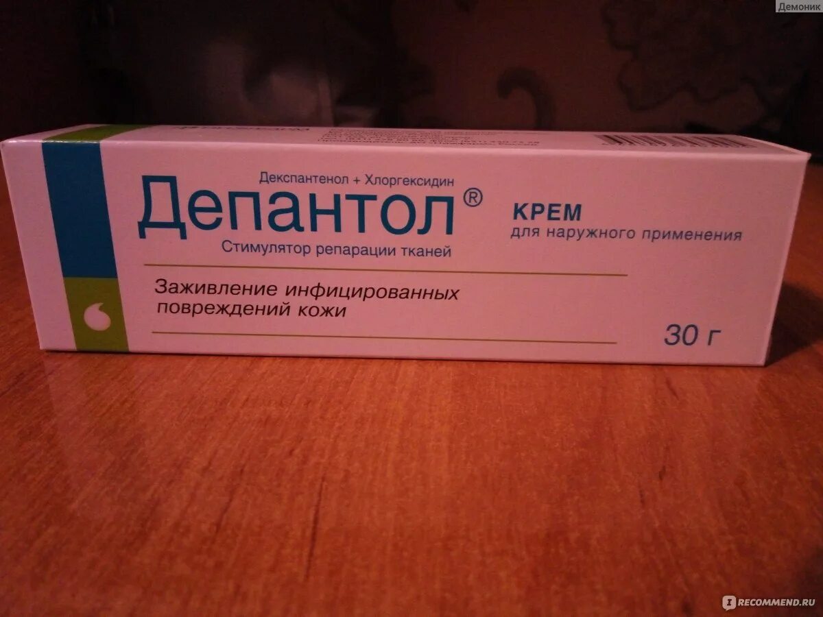 Бепантен свечи. Бепантен Декспантенол + хлоргексидин. Депантол крем Нижфарм. Декспантенол аналог бепантена. Мазь с депантолом.