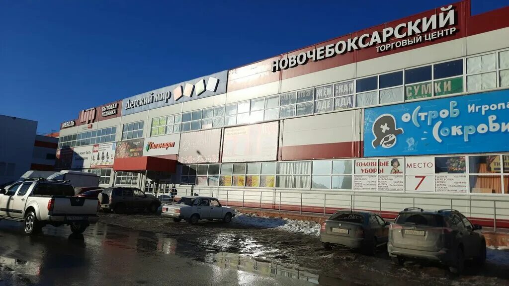 Лидер бытовая техника цивильск. Лидер новочебоксарск каталог товаров. Лидер новочебоксарск каталог товаров. Лидер новочебоксарск каталог товаров. Лидер новочебоксарск каталог товаров.