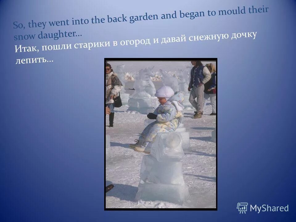 снежная даль картинки. парень и девушка зима. первый снег. заснеженные дали фото. давай снежную.