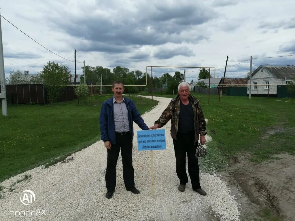 Погода в село питерское. Глава Устьинского сельсовета Моршанского района. Село Устье Моршанского района Тамбовской области. Пос Марусино Моршанский район. С питерское Моршанского района Тамбовской области.