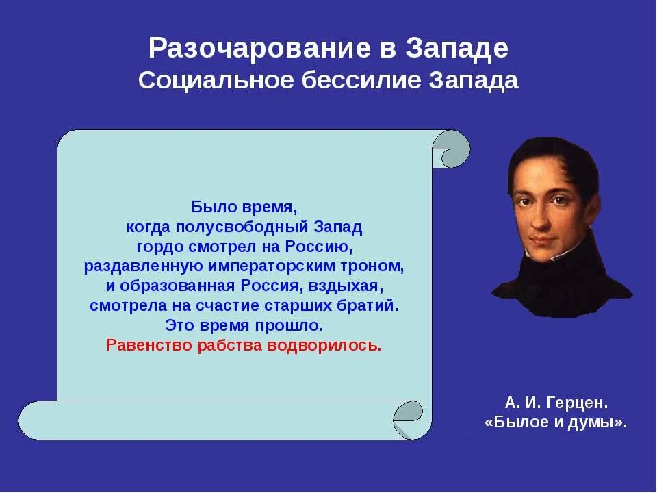 18 век является временем когда россия вздохнула