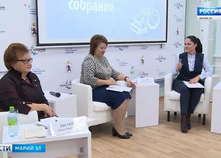 Мфц марий эл йошкар ола