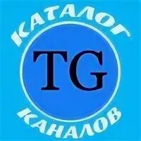 Тг канал база