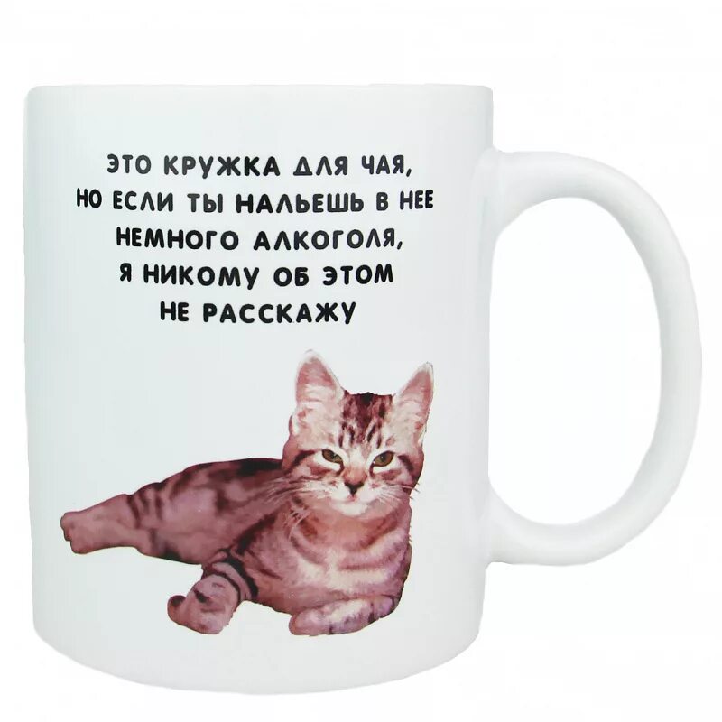 Попей немножко