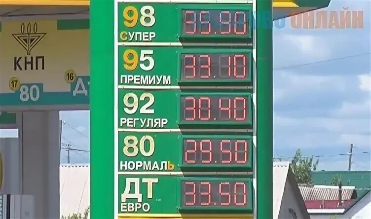 35 в рублях на сегодня