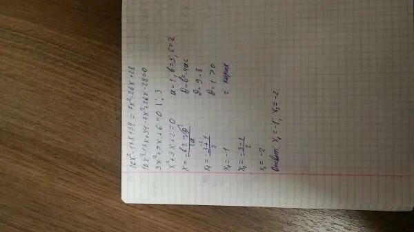 3x 17 x 9 x 3. 10х2-17х+34 7х2-26х+28. 600-7200:(Х+34)=520. Решите уравнение -x <10. Решение уравнения 10/x=7-x.