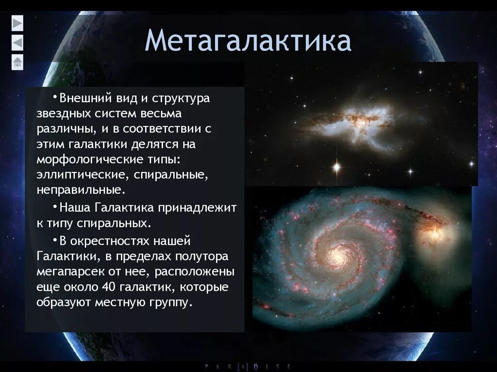 Иметь представление о том какой
