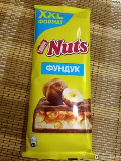 Шоколад натс с фундуком