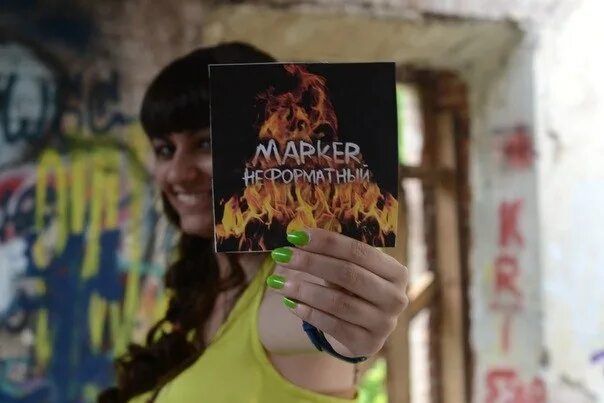 Группа маркер. Маркер групп. Маркер групп. Маркер перманентный 2,5мм зеленый 8566. Маркер schneider maxx 160.