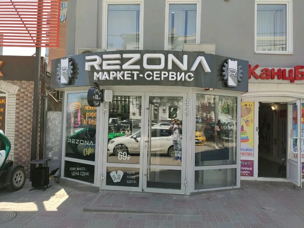 эк сервис ростов. авторизированный сервисный центр. буденновский проспект 59 ростов-на-дону россия. сервисный центр global service пенза. 1.