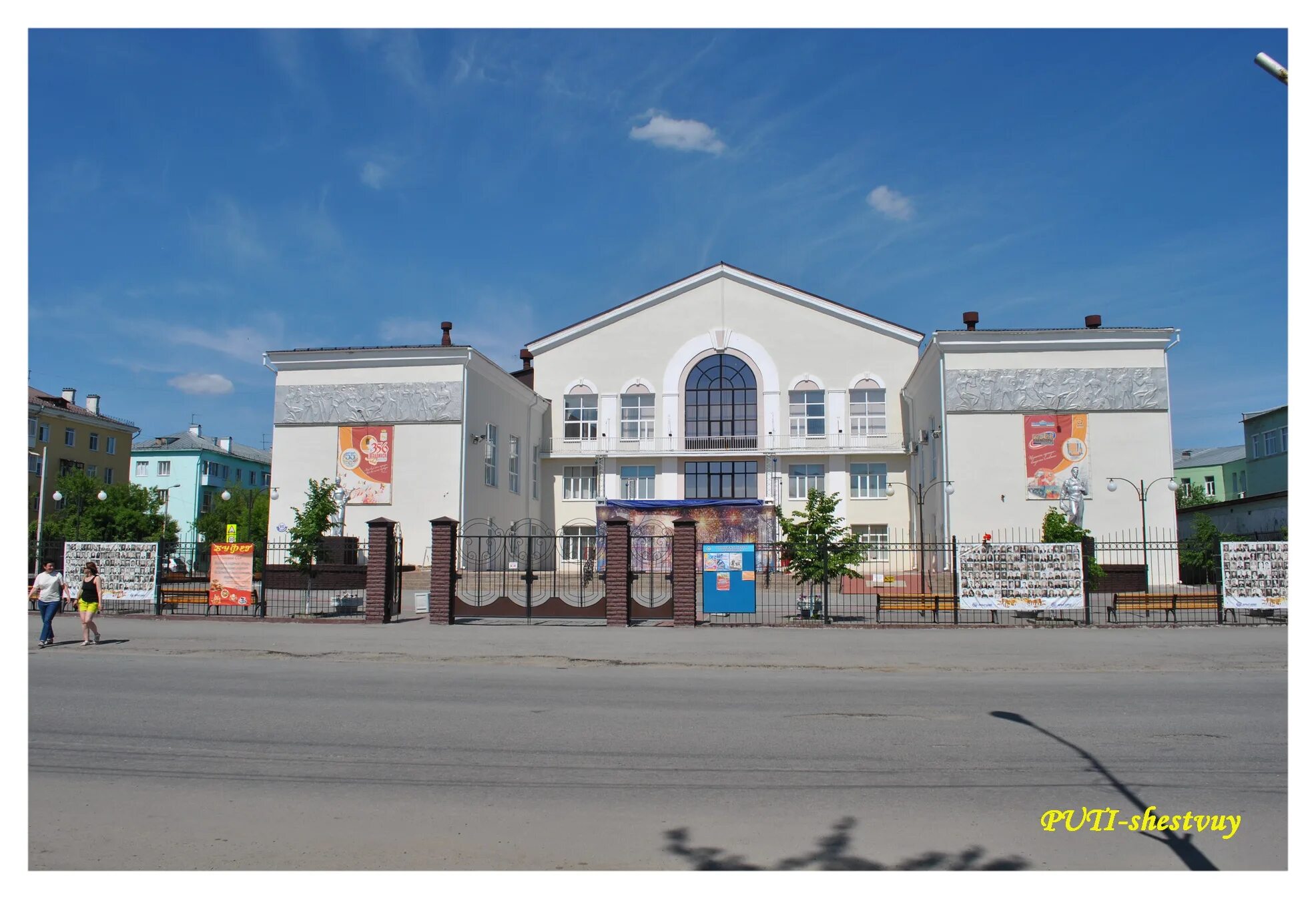 шадринский дворец культуры шадринск. шадринск дк. дворец культуры шадринск. шадринский дворец культуры шадринск зал. мау дворец культуры шадринск.