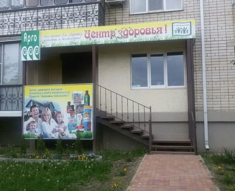 стоматологическая поликлиника торжок калининское шоссе. стоматология славянск на кубани. медицинская эра славянск на кубани. славянск на кубани ул отдельская 322а. стоматологическая клиника в славянск-на-кубани.