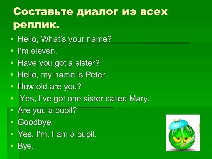 Диалог составить слова. Диалог на английском языке. составление диалогов на английском. составление диалога по английскому языку. диалоги уроки английского.