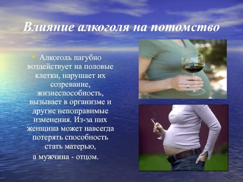 Пагубно это. Вред привычки. Оказ от вреднх привыче. Самые частые вредные привычки. Привычки бедных.